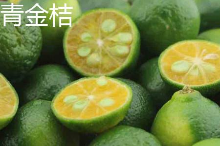 Green Kumquat.jpg