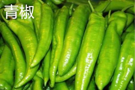 Green pepper shape