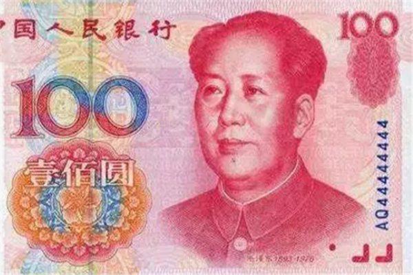 What kind of flowers are on the RMB? I want to raise a pot too