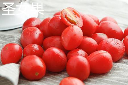 cherry tomatoes